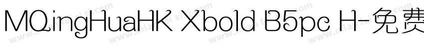 MQingHuaHK Xbold B5pc H字体转换